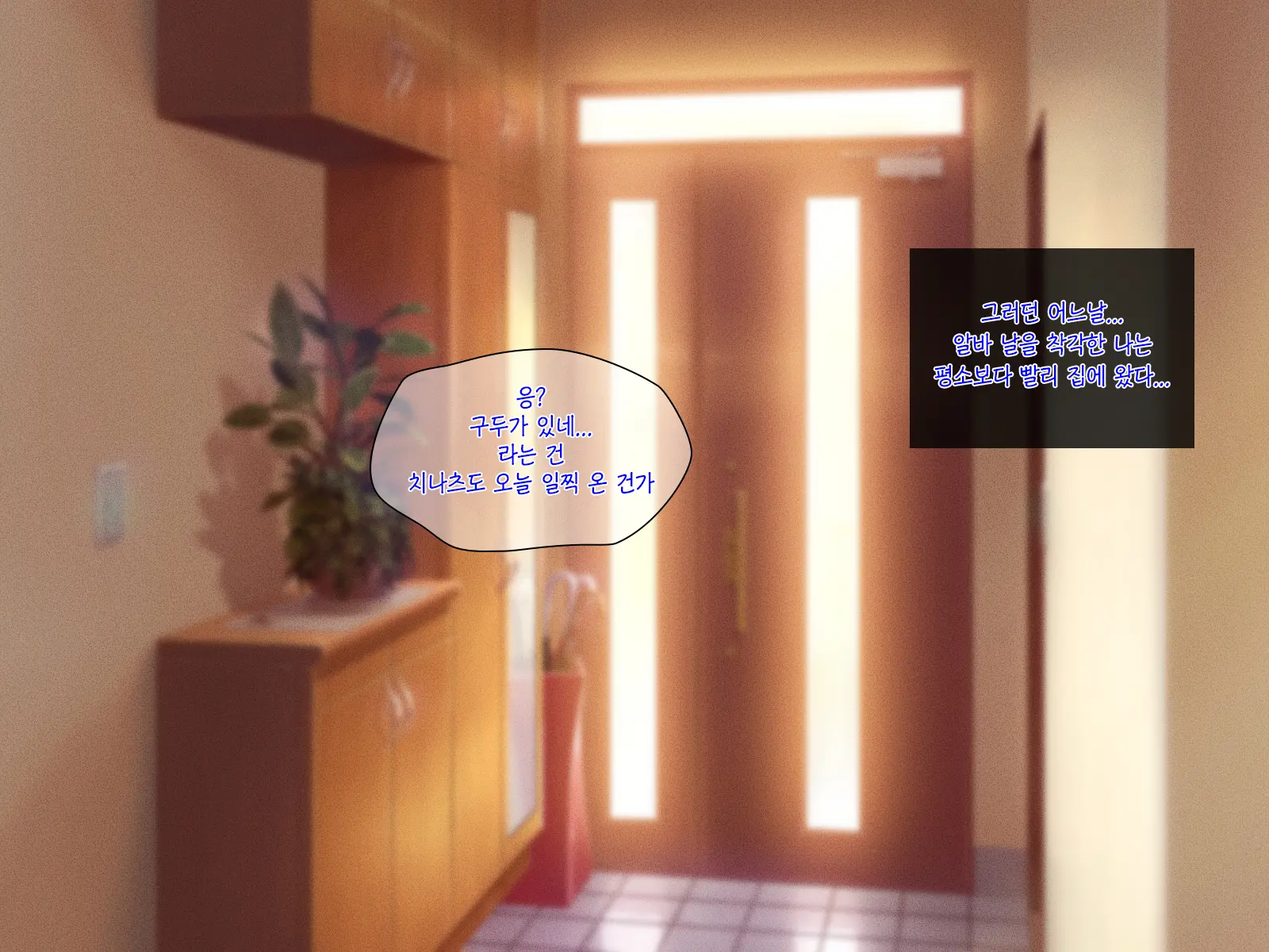 Kyonyuu Imouto To No Oboetate Koubi Wa Kimochi Yosugite Yamerarenai | 거유 여동생이랑 막 배운 교미는 기분이 너무 좋아서 그만둘 수 없어